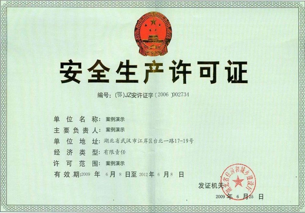 优德88俱乐部中文官网官方登录入口(图1)