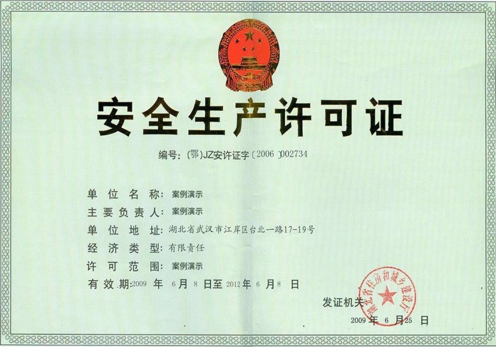 优德88俱乐部中文官网官方登录入口